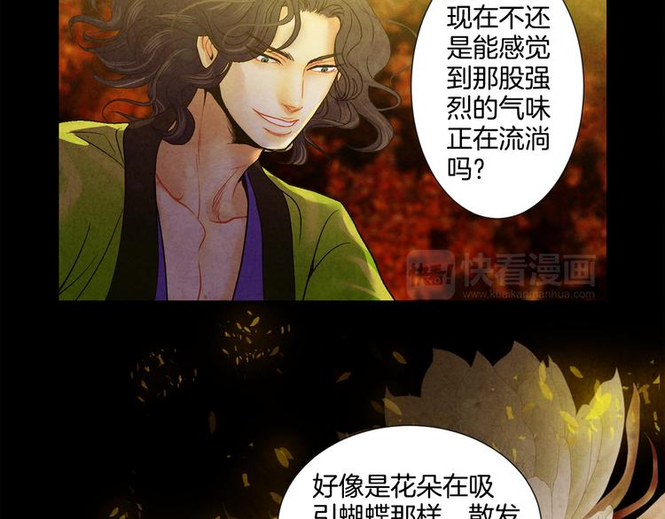 第8话 心40