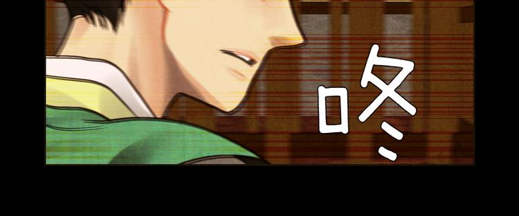 第7话 失踪的妹妹50