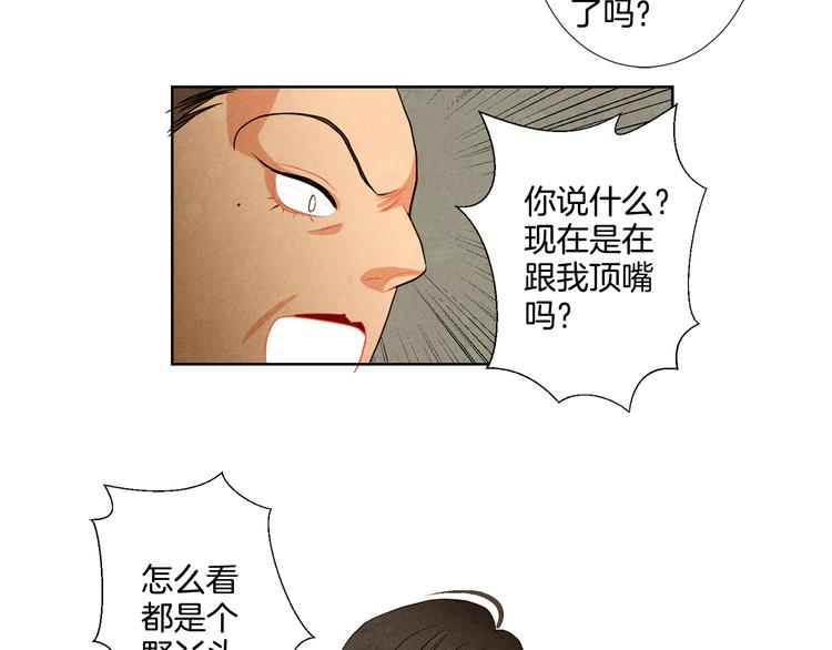 第4话 邪恶的东西41