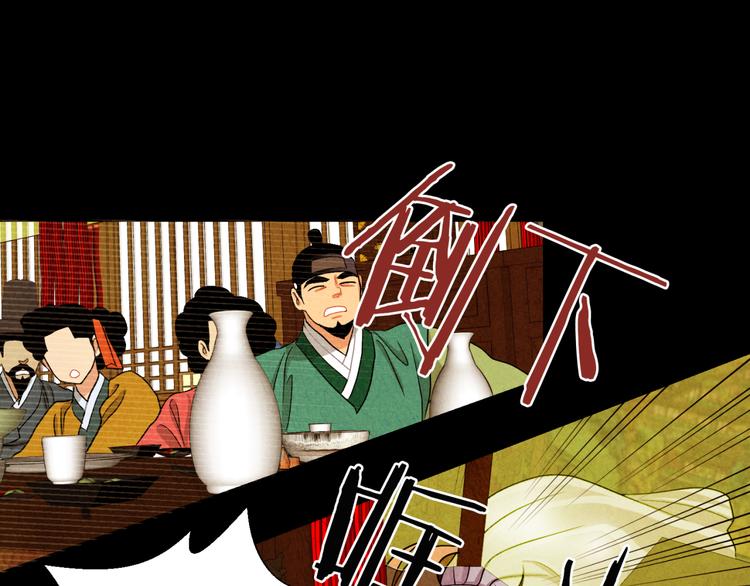 第5话 诡异商人62