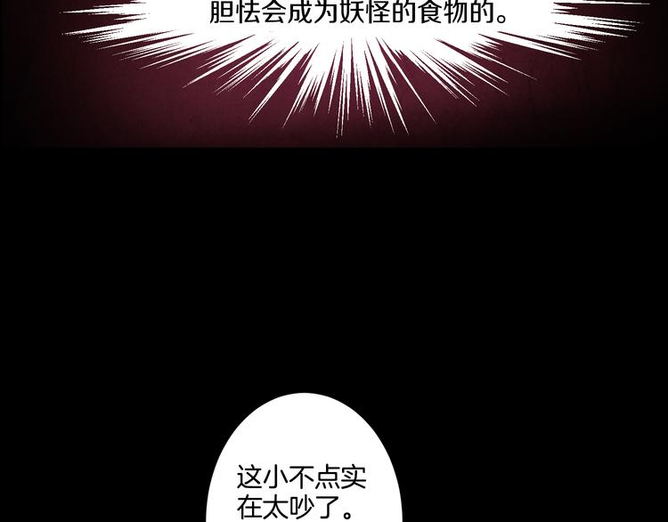 第8话 心63
