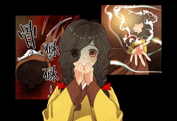 第3话 惊人过往12