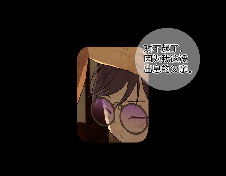 第9话 缠斗29