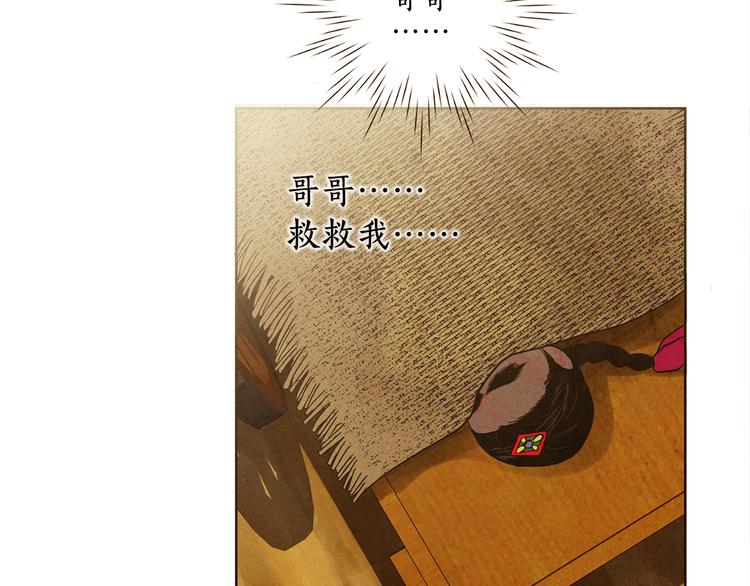 第6话 毒手69