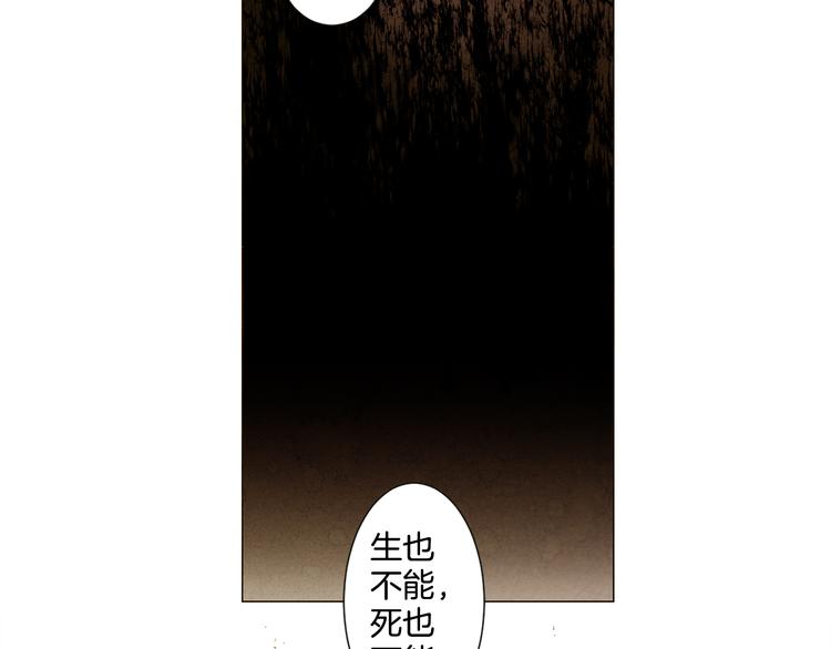 第7话 失踪的妹妹7