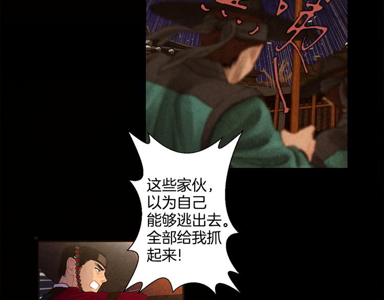 第8话 心9
