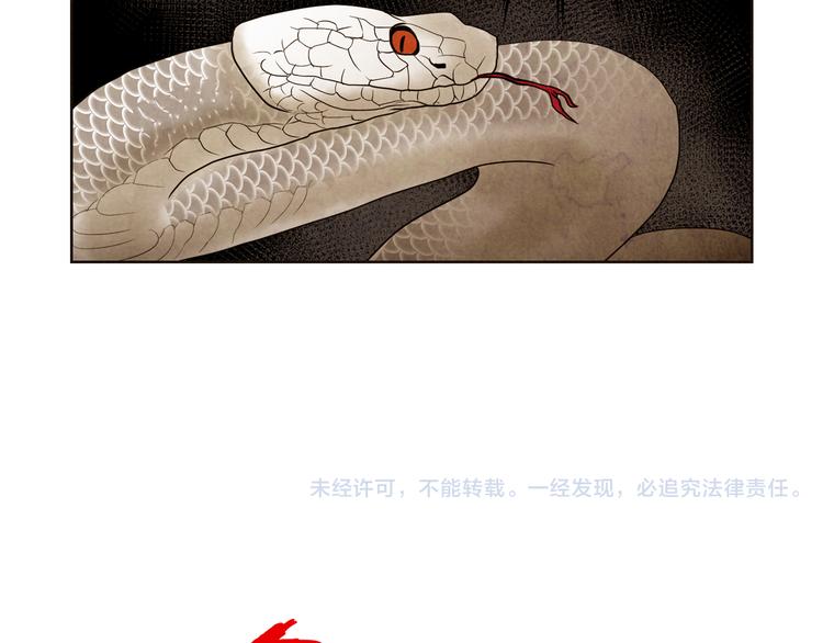 第4话 邪恶的东西74