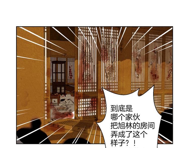 第4话 邪恶的东西3