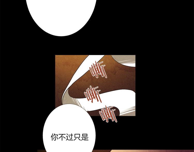 第6话 毒手7