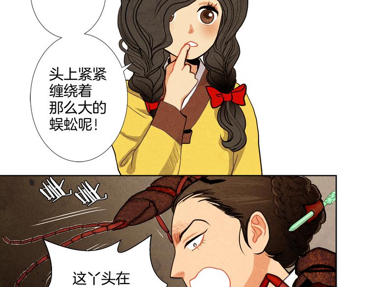 第4话 邪恶的东西37