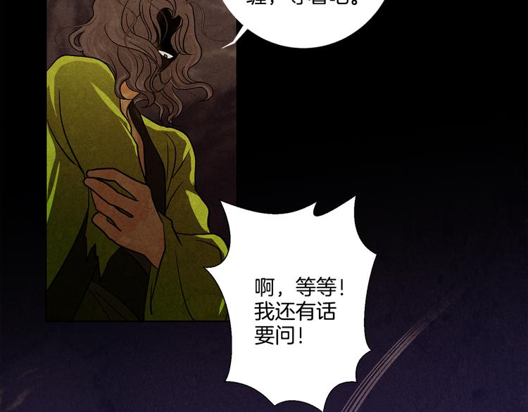 第9话 缠斗36