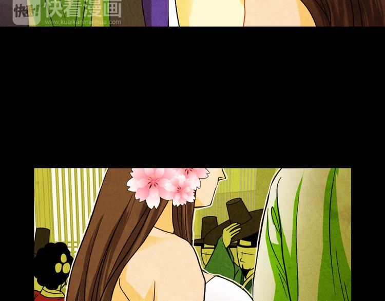 第5话 诡异商人52