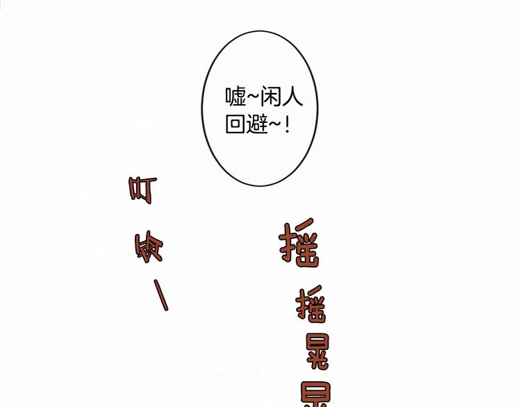 第1话 竟敢戏弄我们72