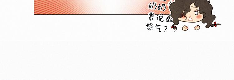 第2话 不幸少女30