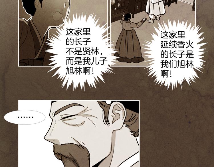 第4话 邪恶的东西22