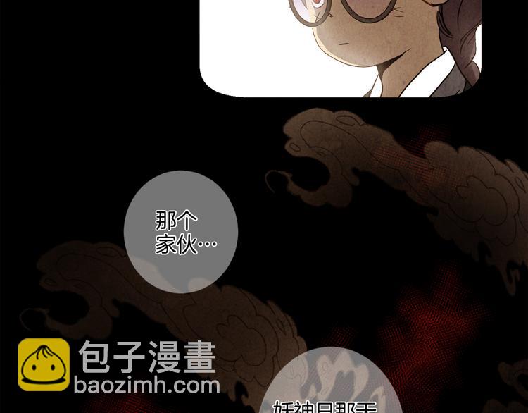 第9话 缠斗31