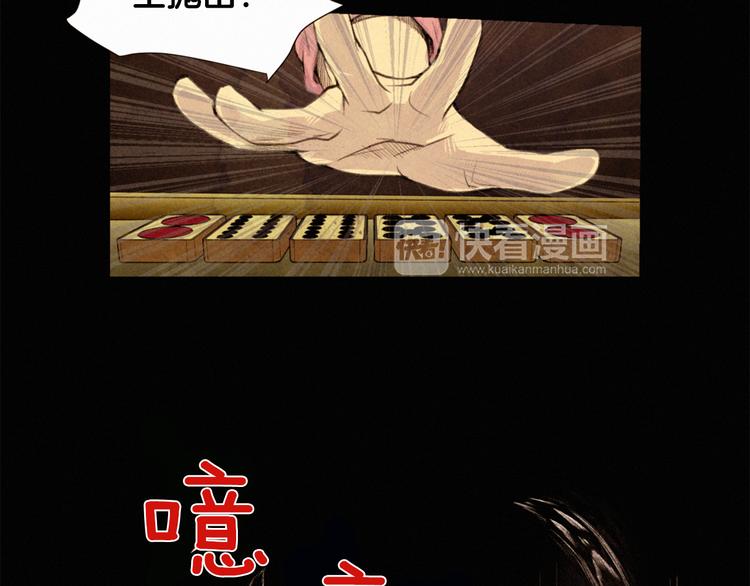 第1话 竟敢戏弄我们35