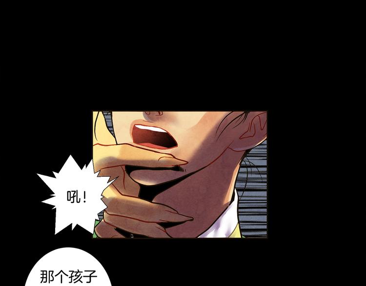 第8话 心43