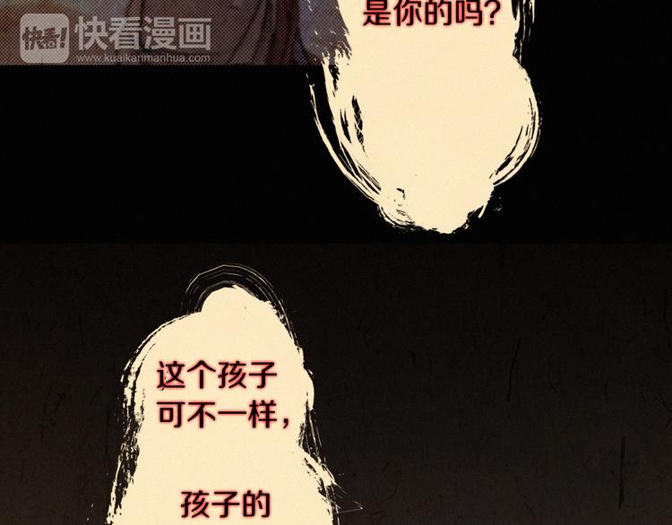 第1话 竟敢戏弄我们14
