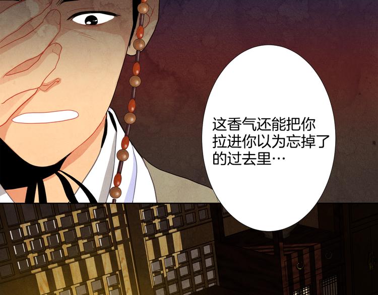 第3话 惊人过往49