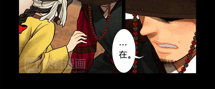 第8话 心33