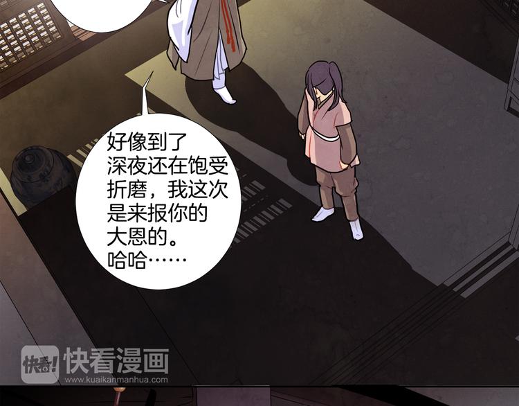 第3话 惊人过往38