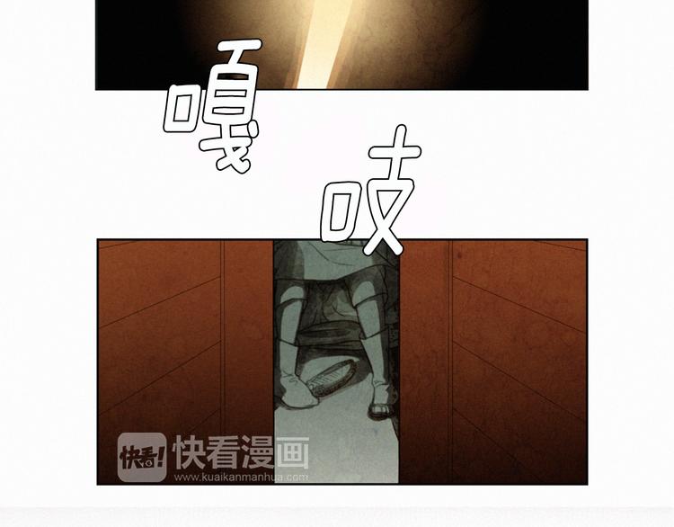 第1话 竟敢戏弄我们102