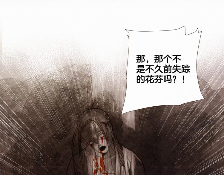 第1话 竟敢戏弄我们103