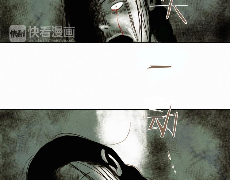 第2话 不幸少女6