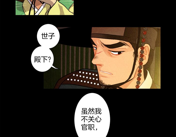第9话 缠斗54
