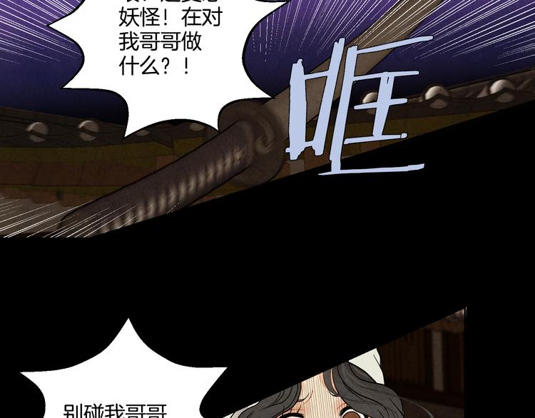 第8话 心60