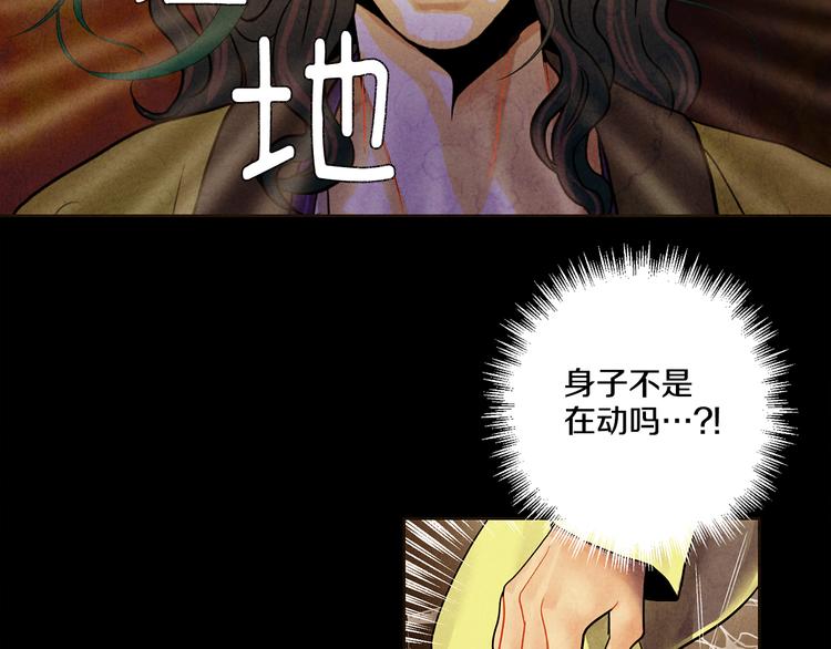 第8话 心48