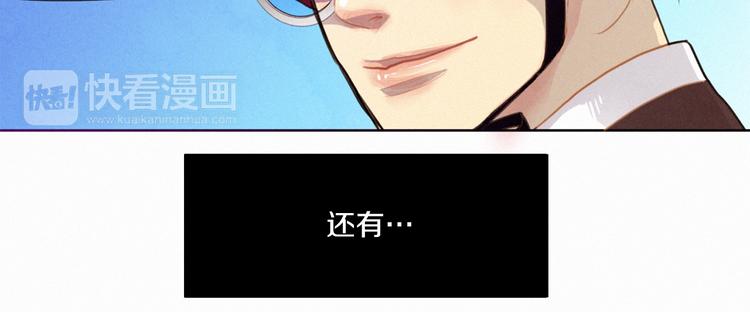 第1话 竟敢戏弄我们69