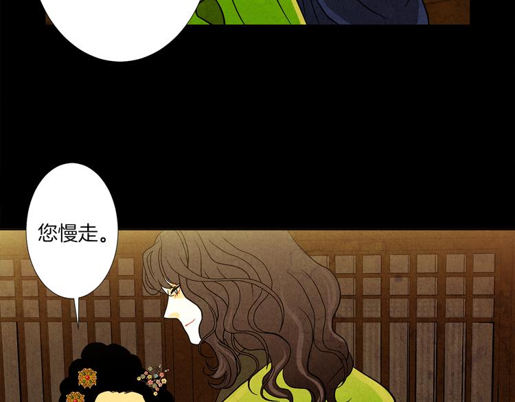 第6话 毒手27