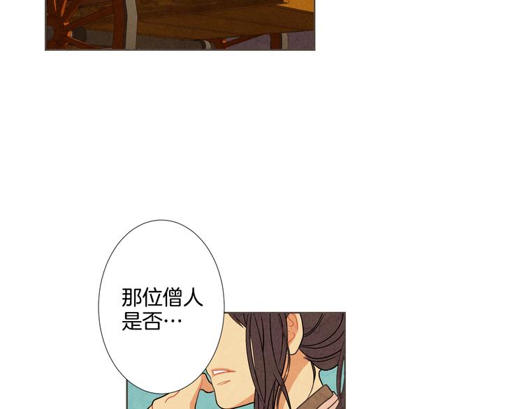 第4话 邪恶的东西63