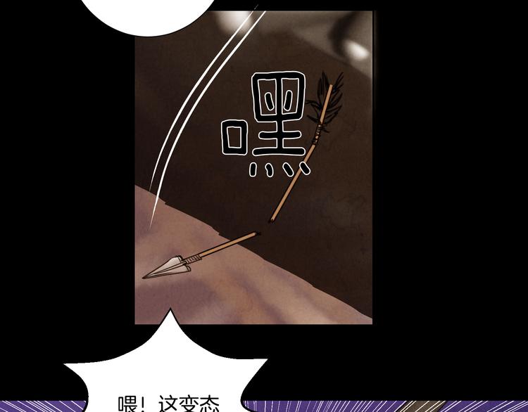 第8话 心59