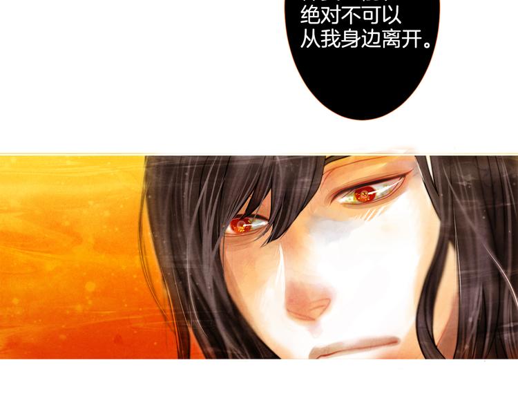 第3话 惊人过往82