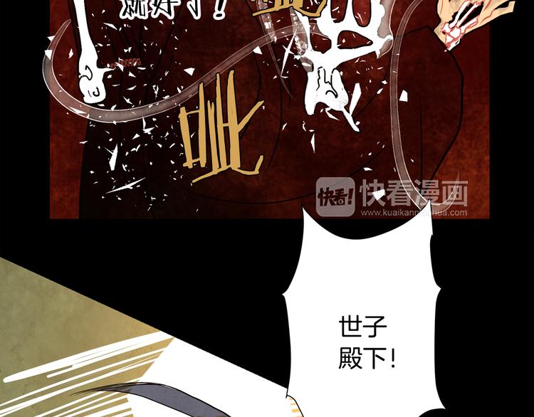 第3话 惊人过往43