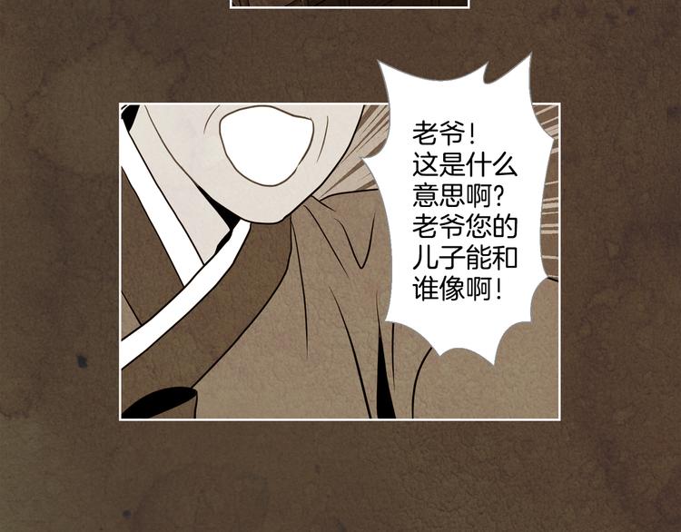 第4话 邪恶的东西24