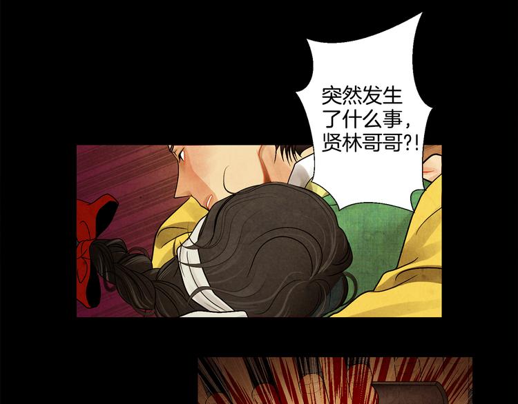 第8话 心4