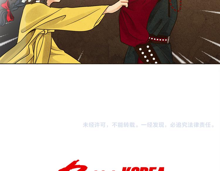 第6话 毒手72