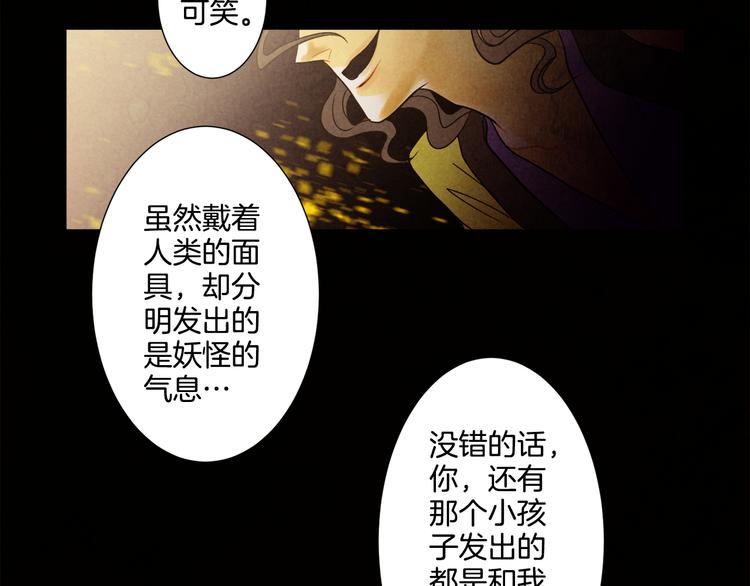 第8话 心22