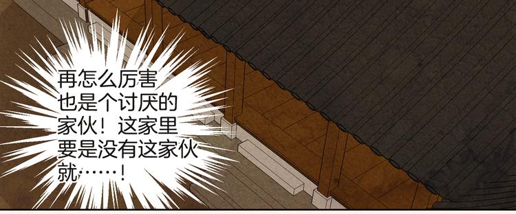 第4话 邪恶的东西20