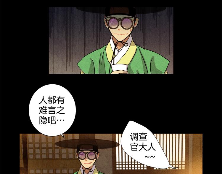 第9话 缠斗50
