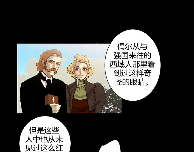 第9话 缠斗47