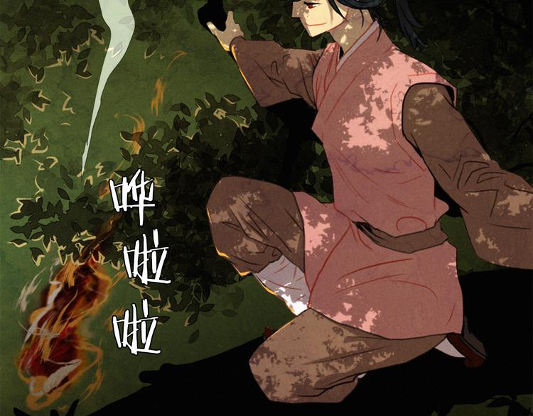 第1话 竟敢戏弄我们51