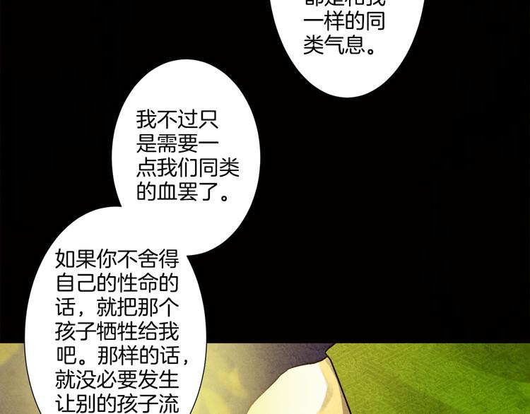 第8话 心23
