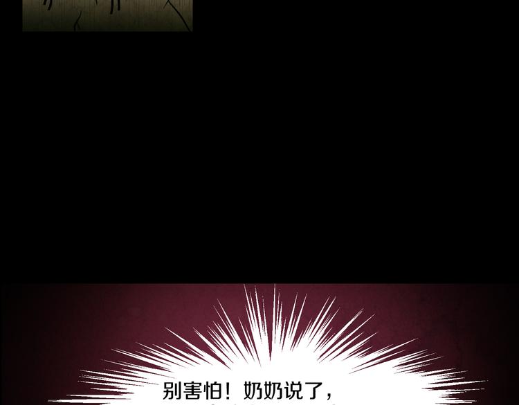第8话 心62