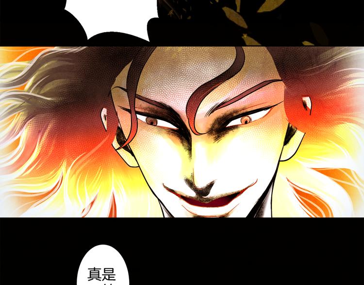 第8话 心21