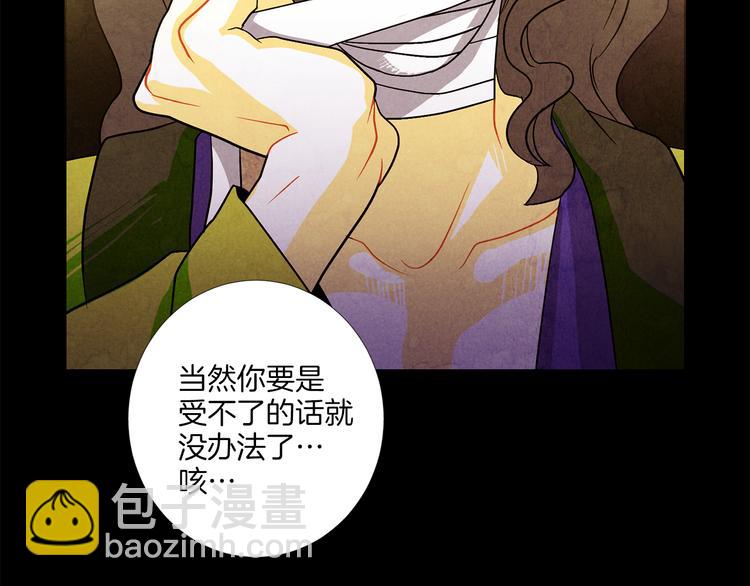 第6话 毒手9